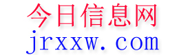 泸溪今日信息网